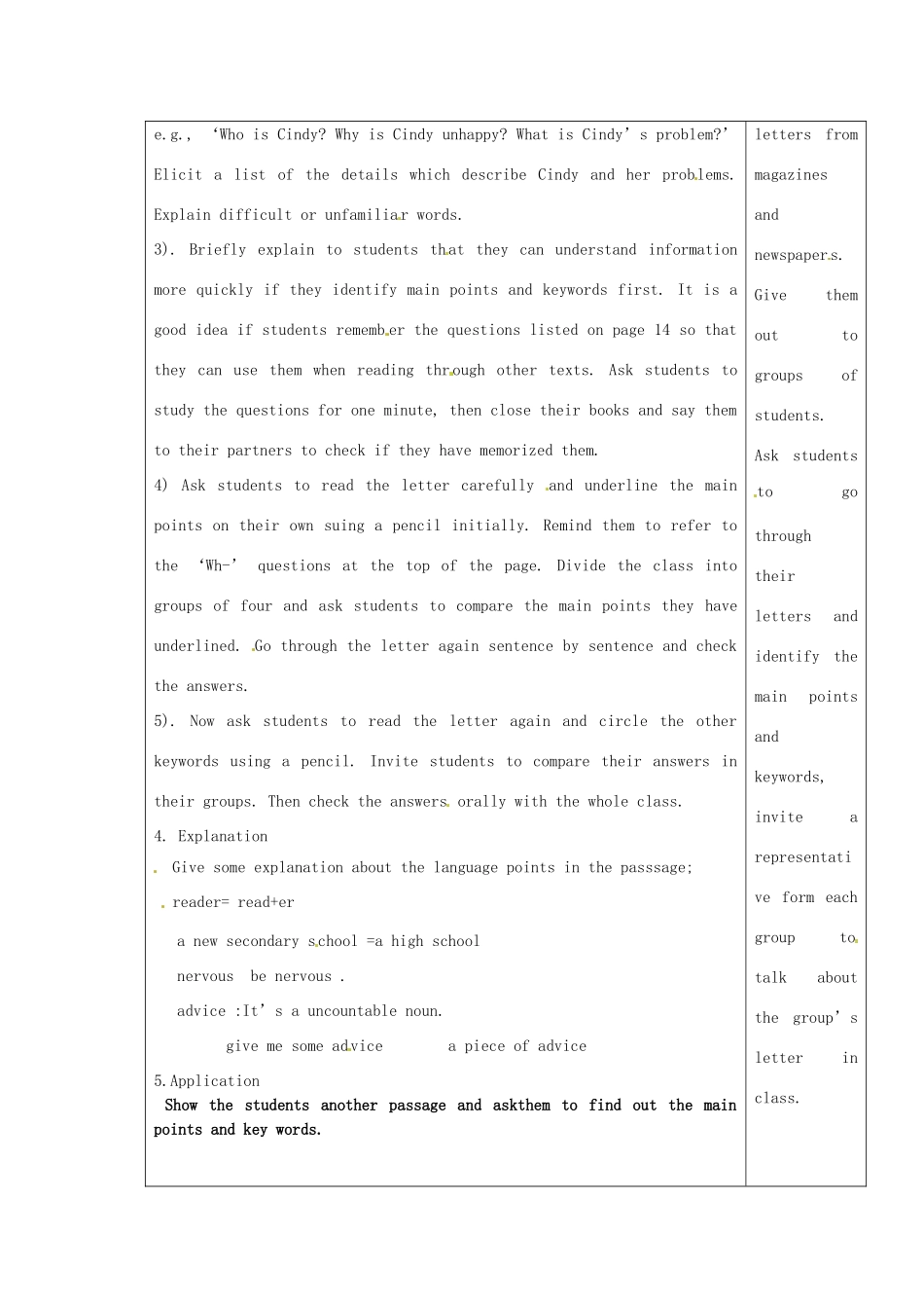 江苏省灌云县陡沟中学八年级英语上册 Unit 1 Friends Study skill教案 牛津版 _第2页