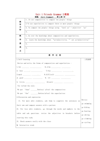 江苏省灌云县陡沟中学八年级英语上册 Unit 1 Friends Grammar 2教案 牛津版 