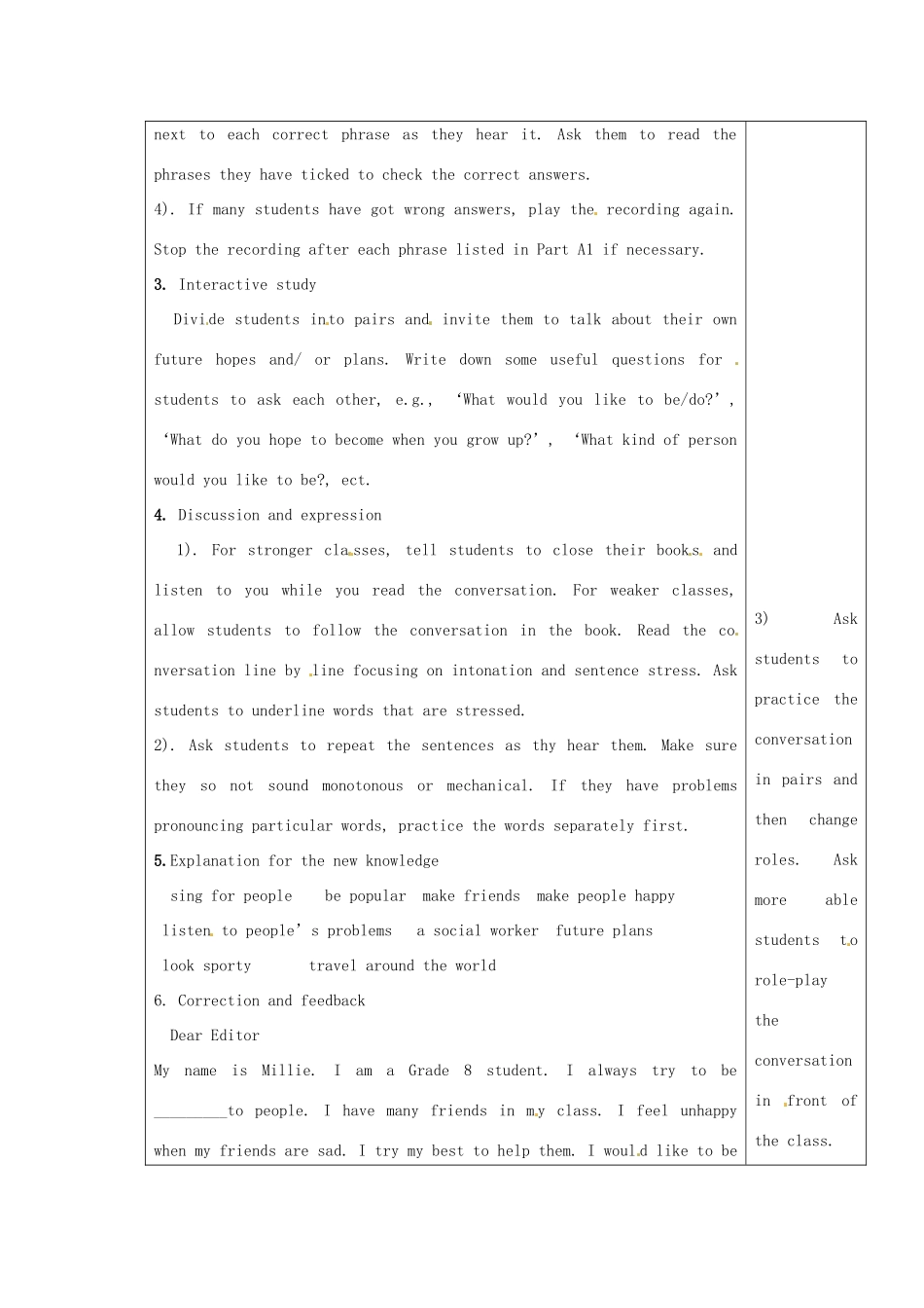 江苏省灌云县陡沟中学八年级英语上册 Unit 1 Friends Intergrated skill教案 牛津版 _第2页