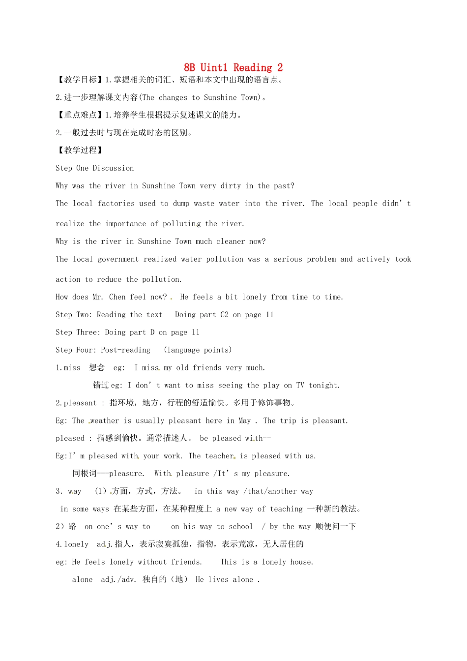 江苏省灌云县穆圩中学八年级英语下册 Unit1 Past and presen-Reading 2 教案 牛津版_第1页