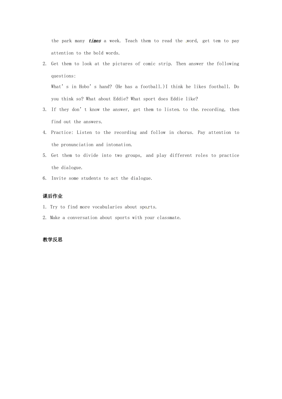 江苏省灌云县穆圩中学七年级英语上册 Unit 2 Let’s play sports教案 牛津版_第2页