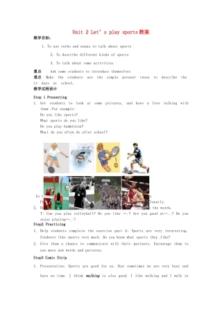 江苏省灌云县穆圩中学七年级英语上册 Unit 2 Let’s play sports教案 牛津版
