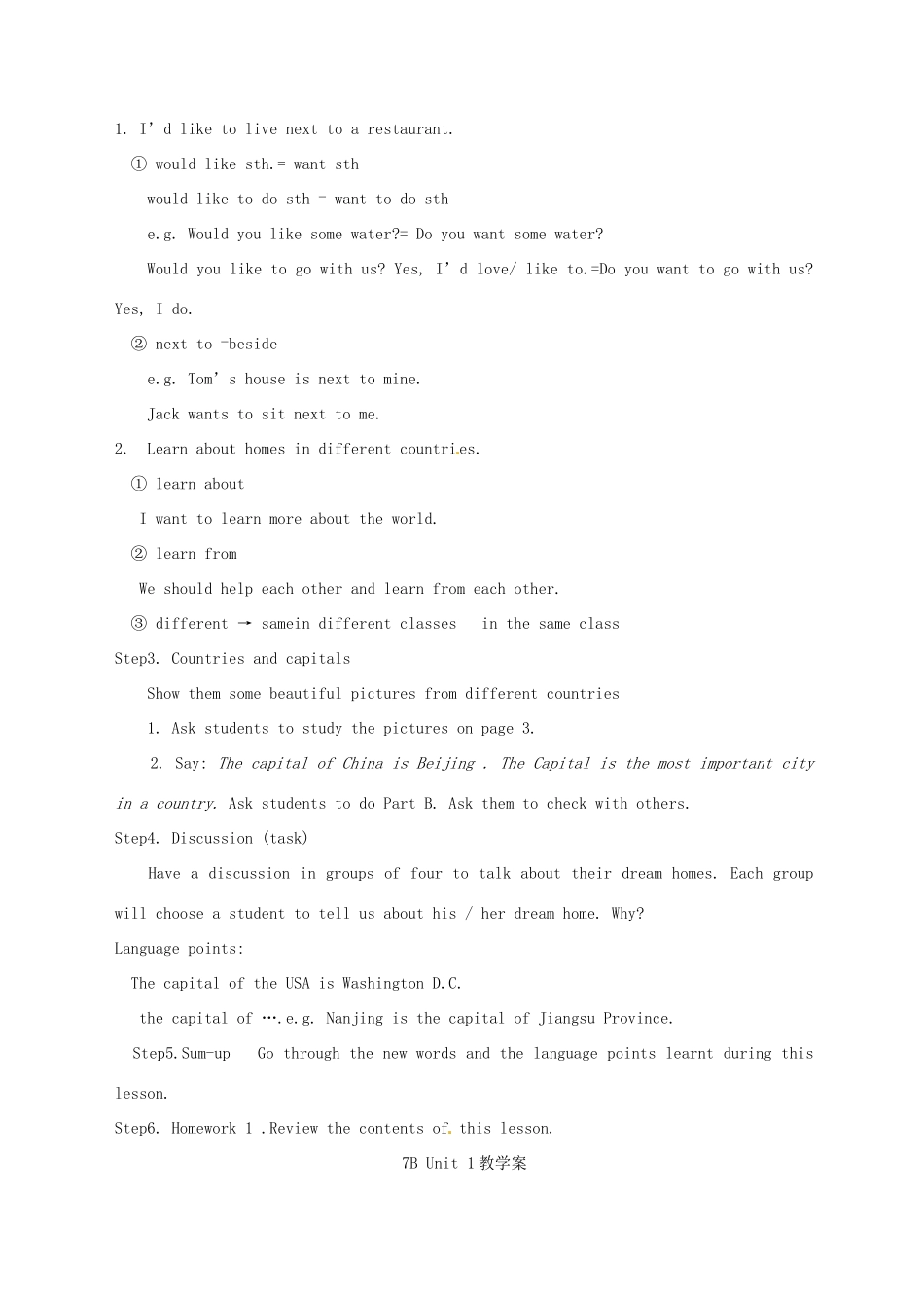 江苏省灌云县穆圩中学七年级英语下册 Unit1 教学案 牛津版_第3页