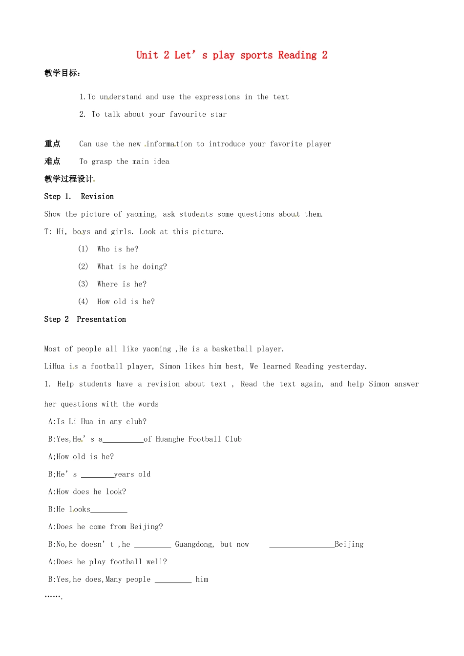 江苏省灌云县穆圩中学七年级英语上册 Unit 2 Let’s play sports Reading 2教案 牛津版_第1页