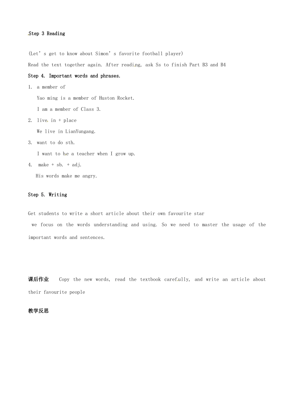 江苏省灌云县穆圩中学七年级英语上册 Unit 2 Let’s play sports Reading 2教案 牛津版_第2页