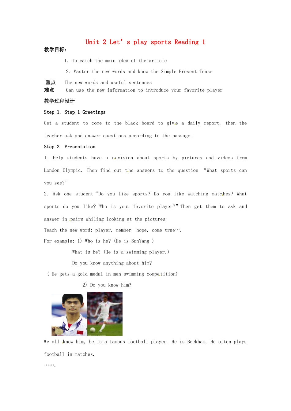 江苏省灌云县穆圩中学七年级英语上册 Unit 2 Let’s play sports Reading 1教案 牛津版_第1页