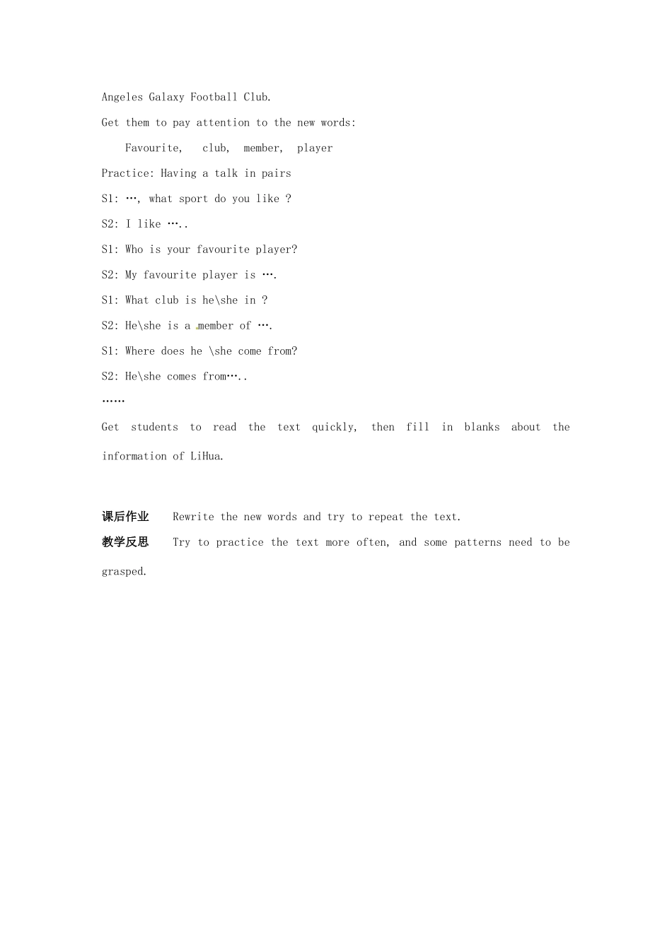 江苏省灌云县穆圩中学七年级英语上册 Unit 2 Let’s play sports Reading 1教案 牛津版_第3页