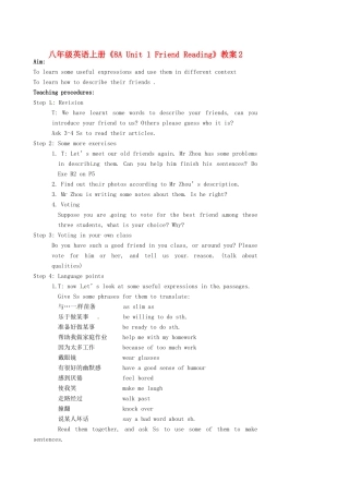 江苏省灌云县圩丰中学八年级英语上册《8A Unit 1 Friend Reading》教案2 牛津版