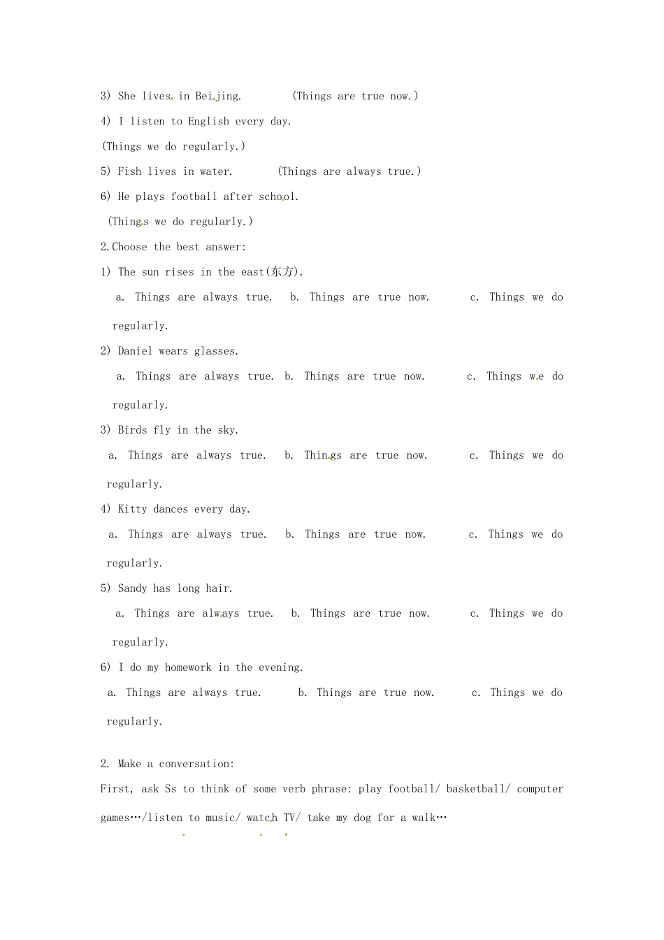 江苏省灌云县穆圩中学七年级英语上册 Unit 2 Let’s play sports Grammar 1教案 牛津版_第2页