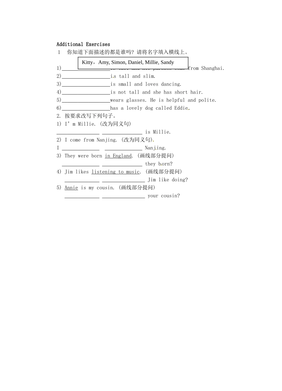 江苏省灌云县穆圩中学七年级英语上册 Unit 1 This is me（第一课时）Reading教案 牛津版_第2页