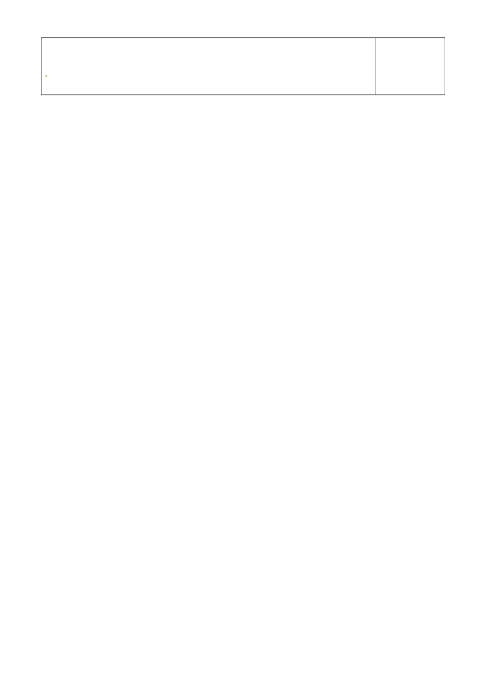 江苏省淮安市金湖县吕良中学八年级物理上册 第四章 第一节 光的折射教案2 苏科版_第3页