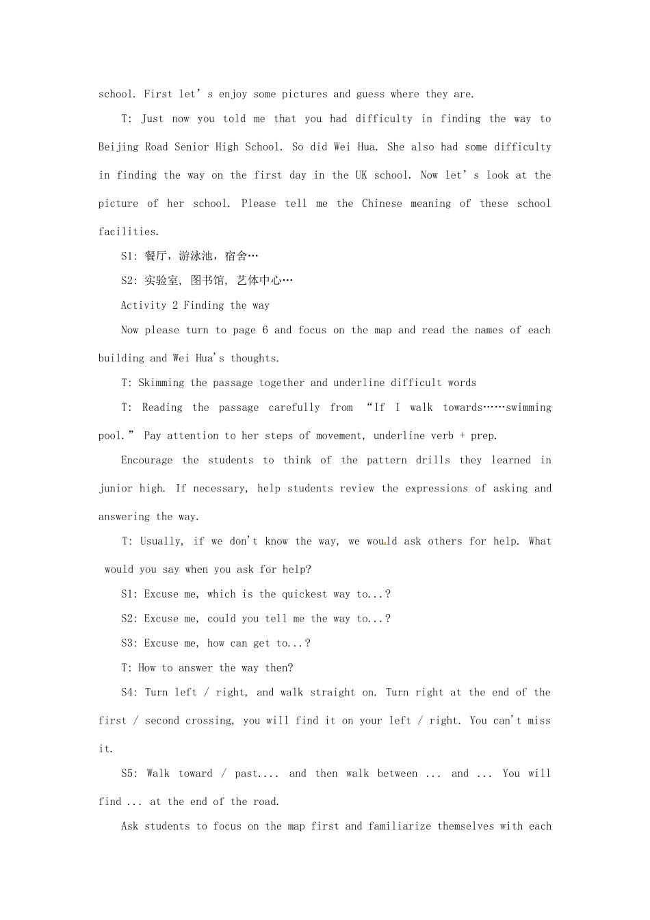 江苏省淮安市清河中学八年级英语上册《Unit 2 School life》教案 牛津版_第3页