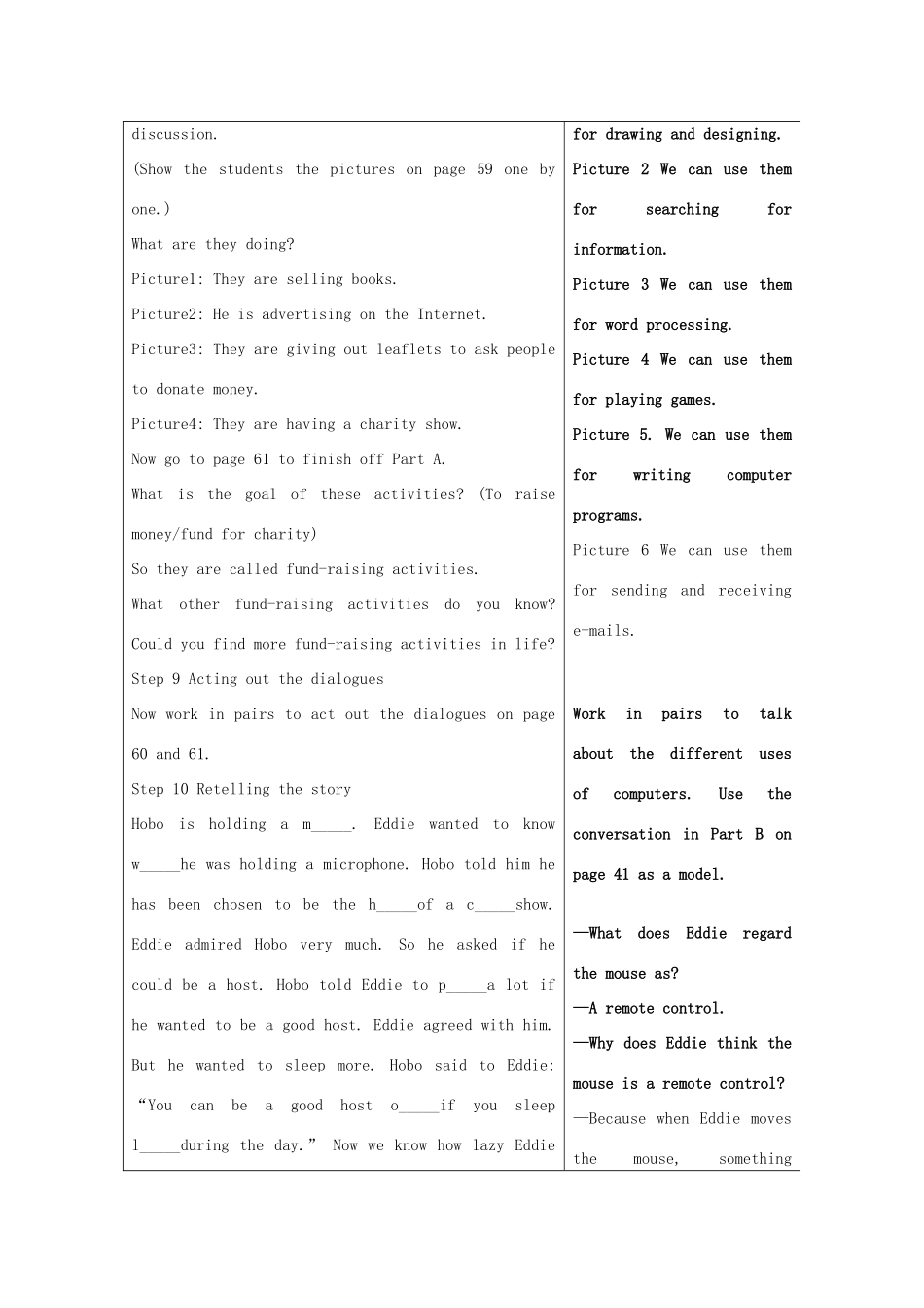 江苏省淮北中学八年级英语下册 Unit 4A charity show教案 牛津译林版_第2页