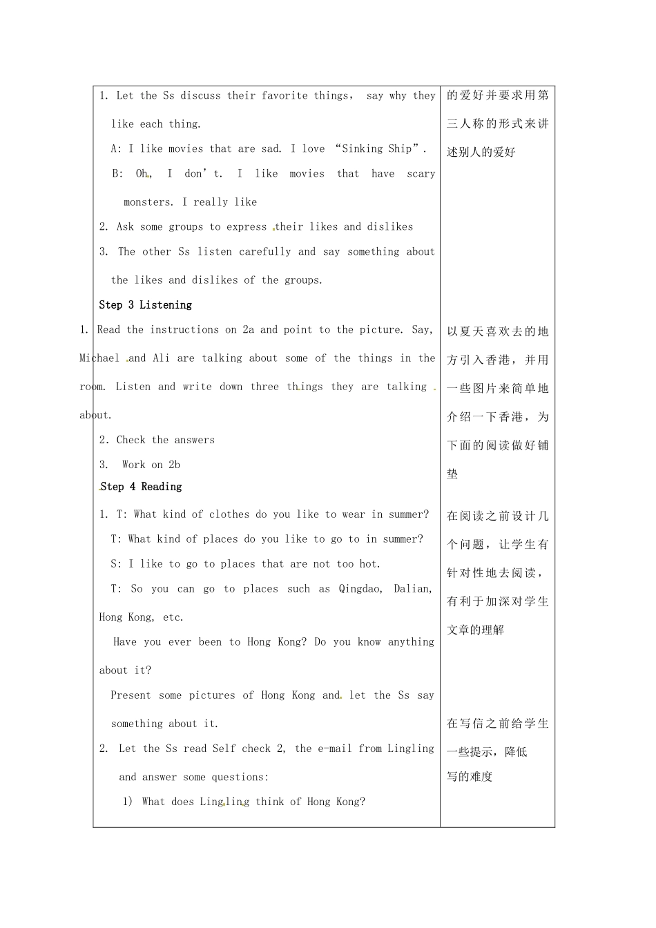 江苏省海门市正余初级中学九年级英语全册《Unit 6 I like music that I can dance to.Period 3 Section B(1a-2c Self check)》教案 人教新目标版_第2页
