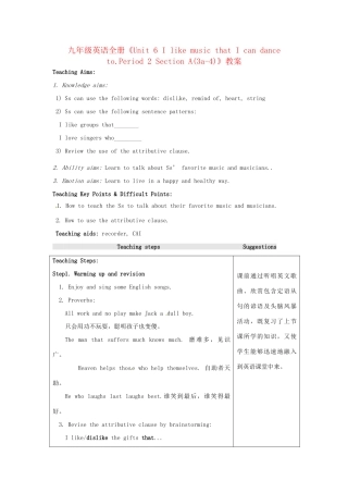 江苏省海门市正余初级中学九年级英语全册《Unit 6 I like music that I can dance to.Period 2 Section A(3a-4)》教案 人教新目标版
