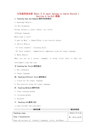 江苏省海门市正余初级中学九年级英语全册《Unit 5 It must belong to Carla Period 1 Section A 1a-2c》教案 人教新目标版