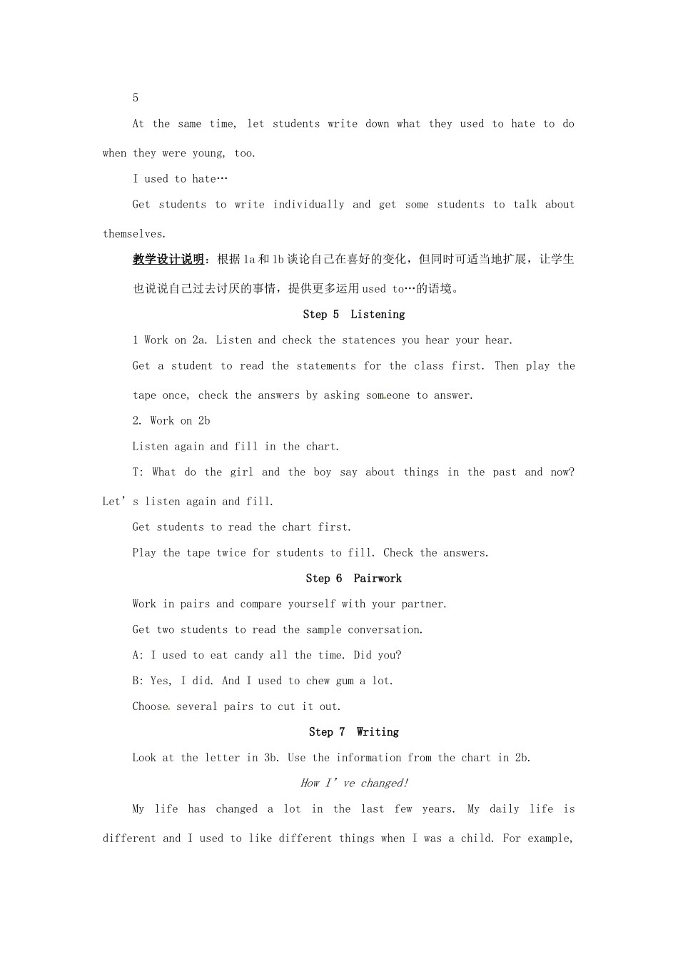 江苏省海门市正余初级中学九年级英语全册《Unit 2 I used to be afraid of the dark Period 3 Section B(1a-2c)、3b》教案 人教新目标版_第3页