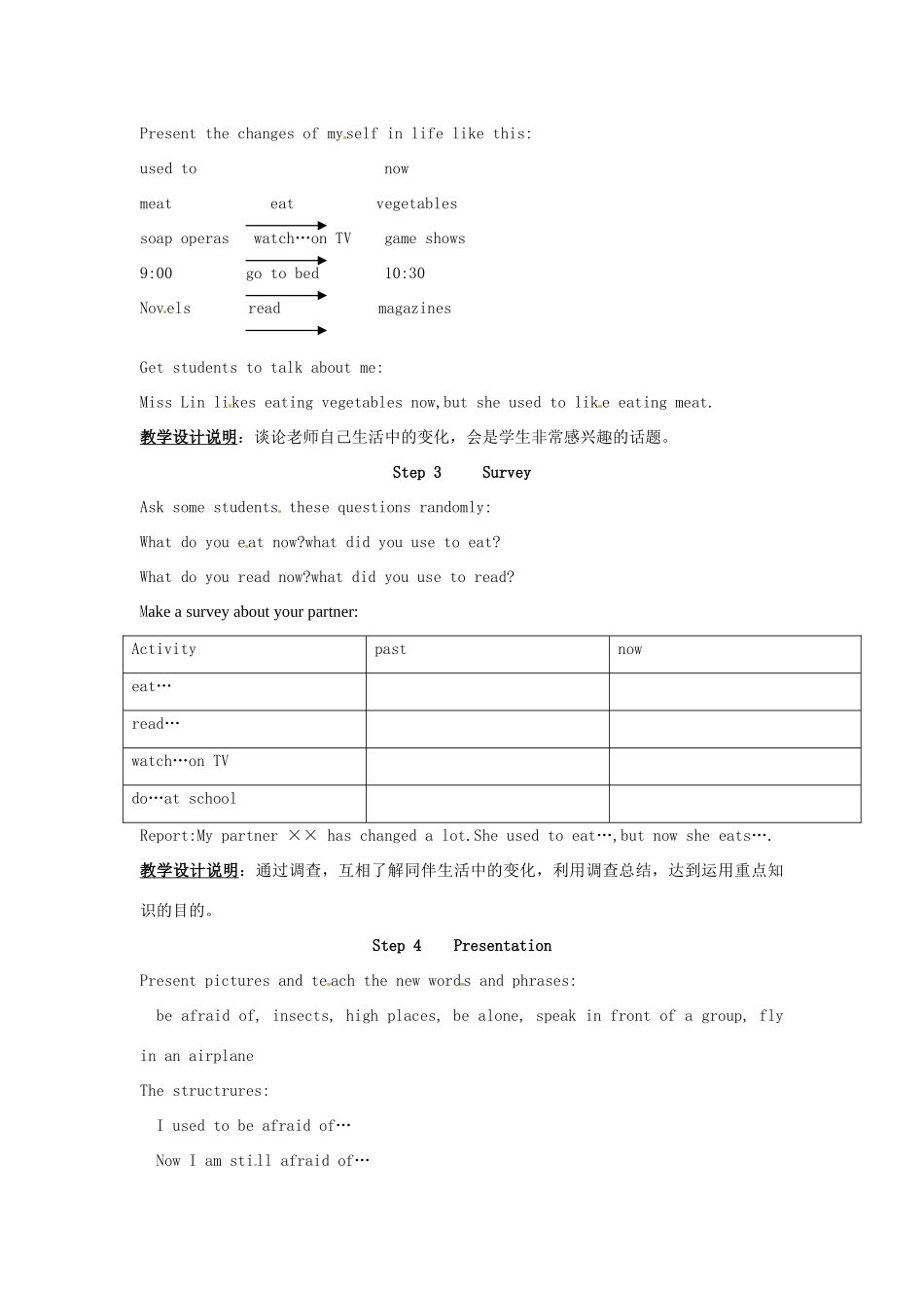 江苏省海门市正余初级中学九年级英语全册《Unit 2 I used to be afraid of the dark Period 2 Section A(3a-4)》教案 人教新目标版_第2页