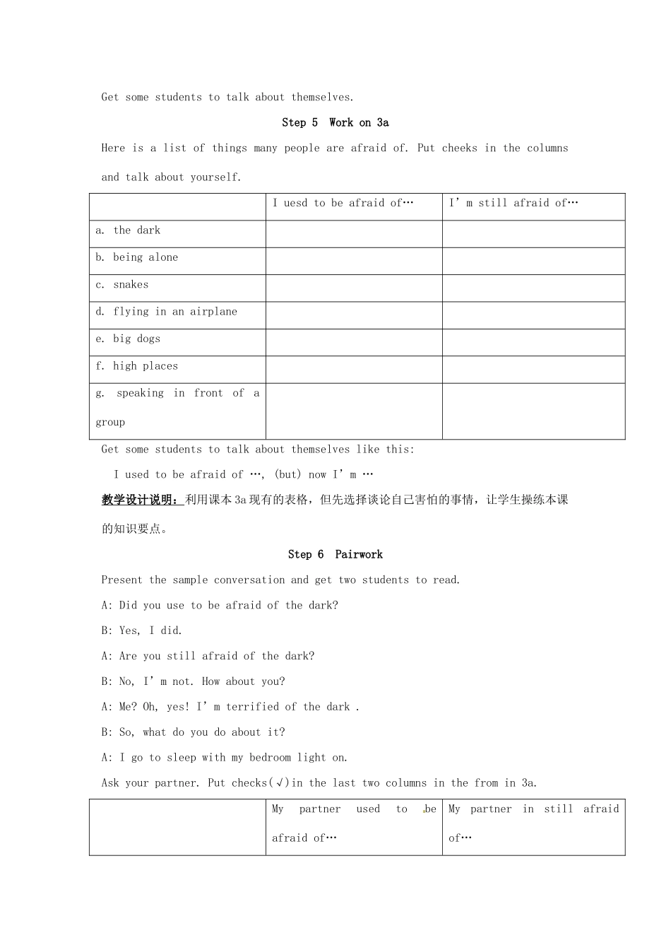 江苏省海门市正余初级中学九年级英语全册《Unit 2 I used to be afraid of the dark Period 2 Section A(3a-4)》教案 人教新目标版_第3页