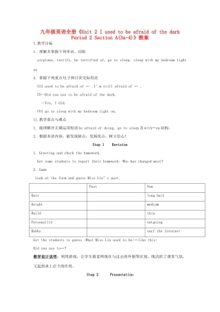 江苏省海门市正余初级中学九年级英语全册《Unit 2 I used to be afraid of the dark Period 2 Section A(3a-4)》教案 人教新目标版
