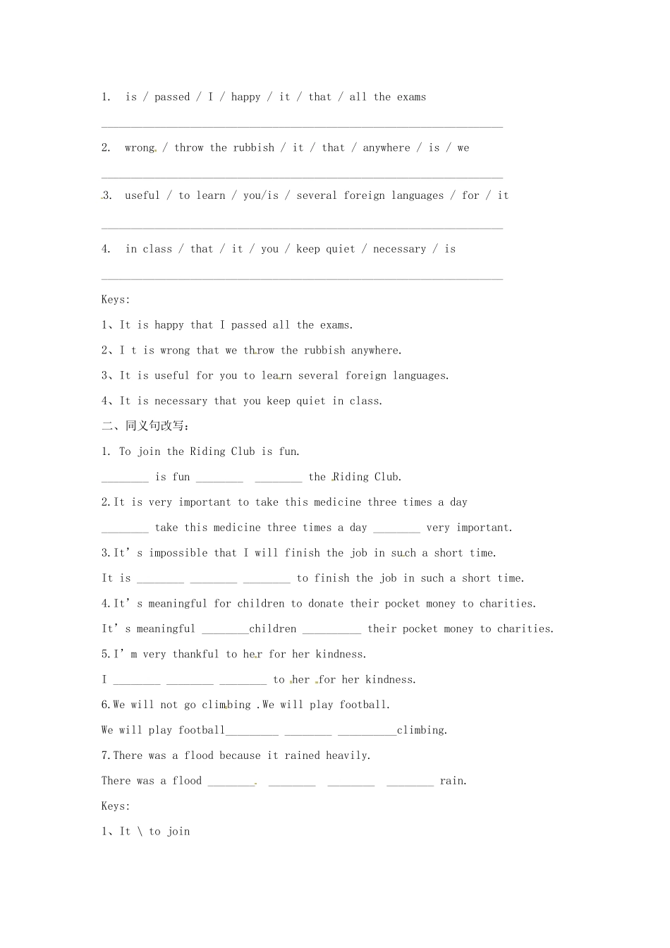 江苏省海安县大公初级中学八年级英语下册《8B Unit 6 A charity walk》Period 5 Grammar（2）学案（无答案） 牛津版_第2页