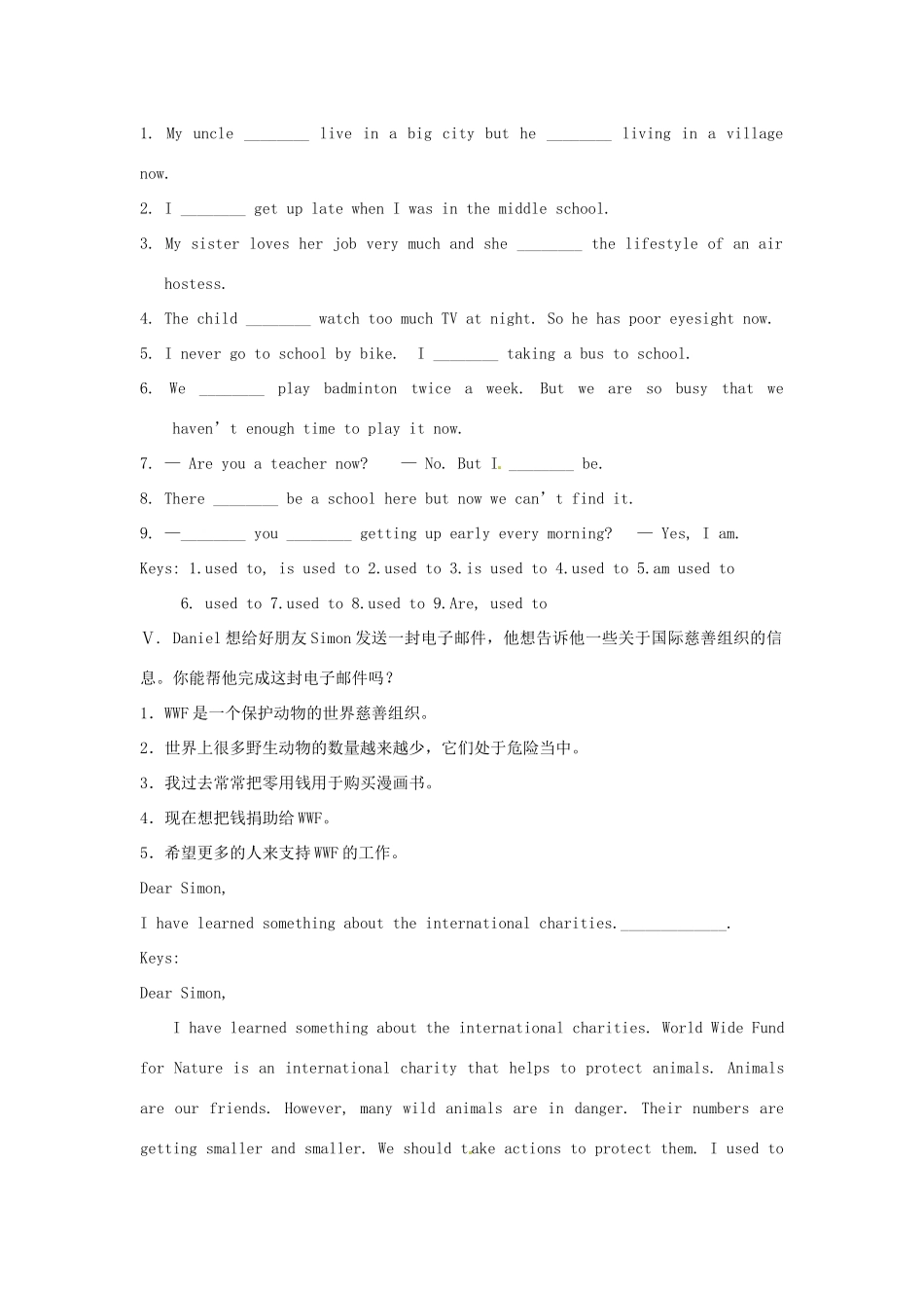 江苏省海安县大公初级中学八年级英语下册《8B Unit 5 International charities》Period 8 Checkout学案（无答案） 牛津版_第3页