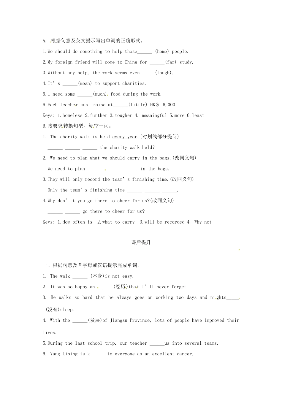 江苏省海安县大公初级中学八年级英语下册《8B Unit 6 A charity walk》Period 2 Reading（1）学案（无答案） 牛津版_第2页