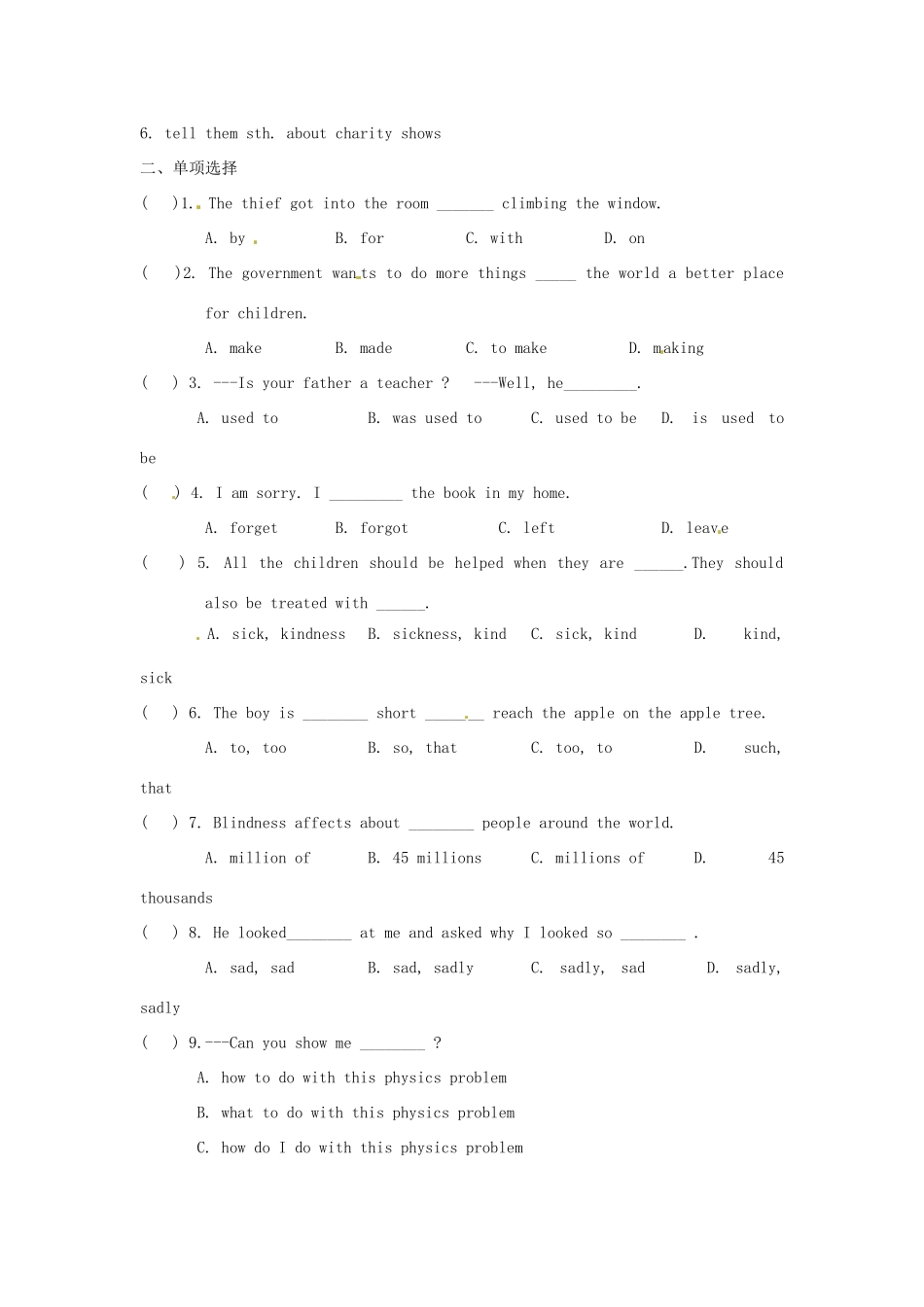 江苏省海安县大公初级中学八年级英语下册《8B Unit 5 International charities》Period 2 Reading（1）学案（无答案） 牛津版_第3页