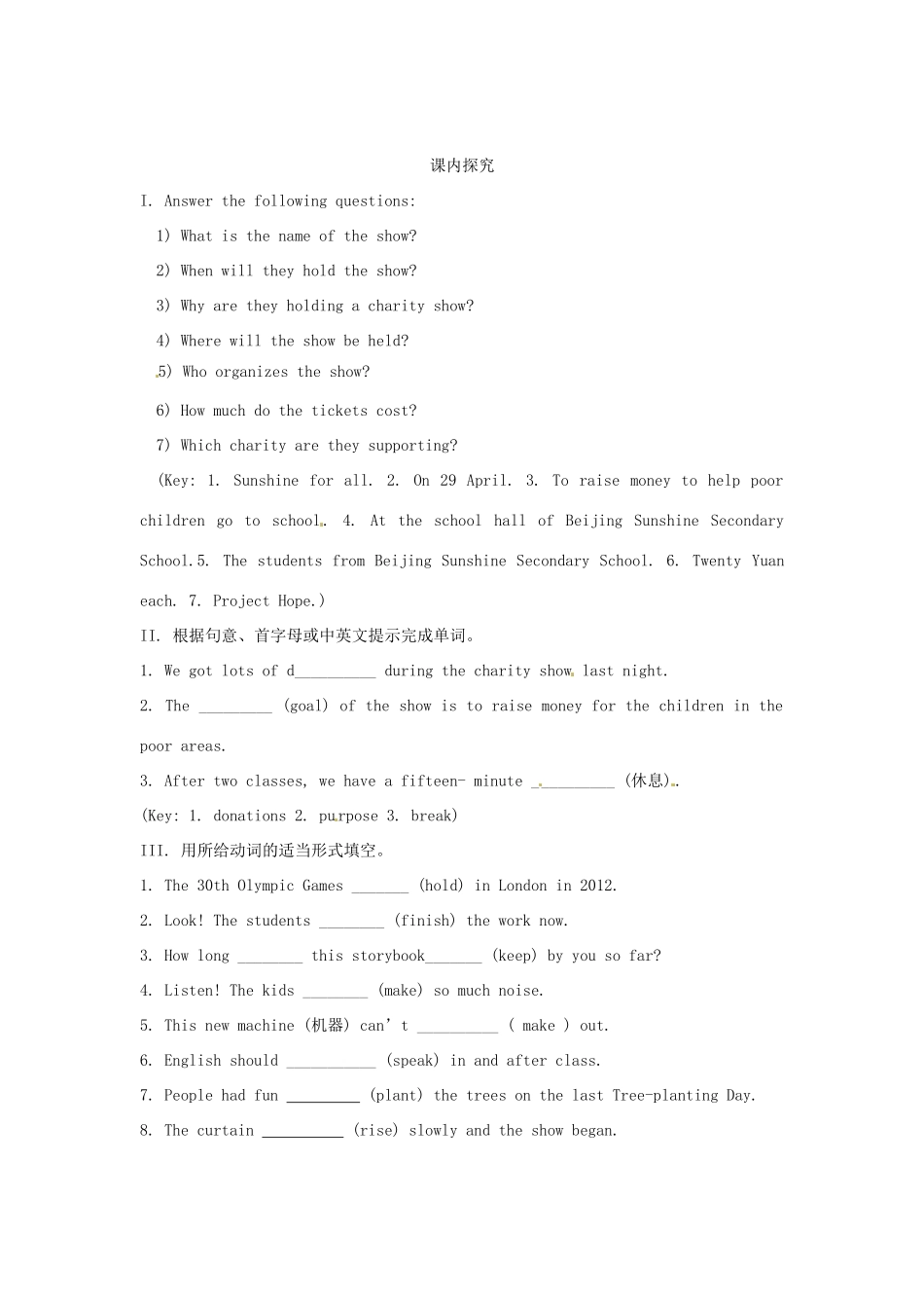 江苏省海安县大公初级中学八年级英语下册《8B Unit 4 A charity show》Period 7 Main Task学案（无答案） 牛津版_第2页