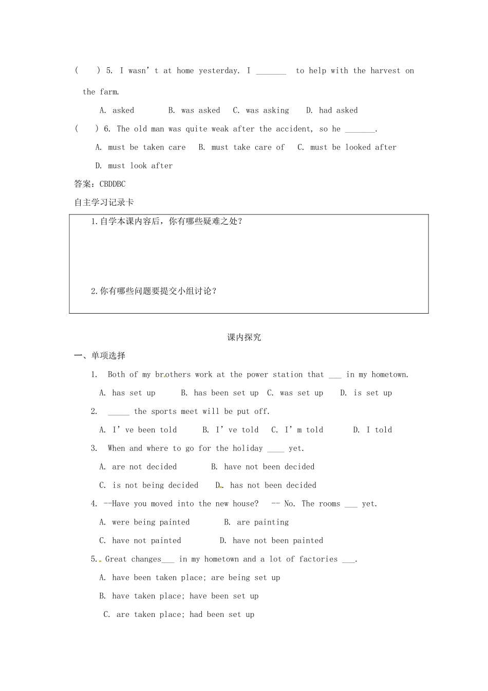 江苏省海安县大公初级中学八年级英语下册《8B Unit 4 A charity show》Period 5 Grammar（2）学案（无答案） 牛津版_第2页