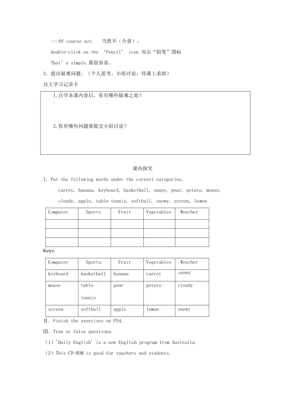 江苏省海安县大公初级中学八年级英语下册《8B Unit 3 Online travel》Period 6 Integ rated skills学案（无答案） 牛津版_第2页