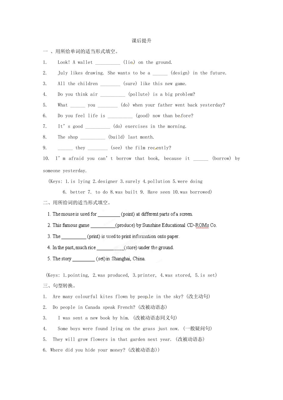 江苏省海安县大公初级中学八年级英语下册《8B Unit 3 Online travel》Period 7 Main Task学案（无答案） 牛津版_第3页