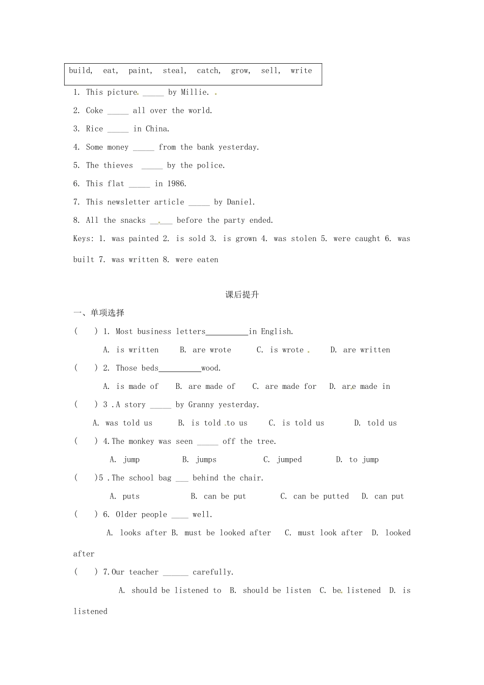 江苏省海安县大公初级中学八年级英语下册《8B Unit 3 Online travel》Period 5 Grammar B学案（无答案） 牛津版_第3页