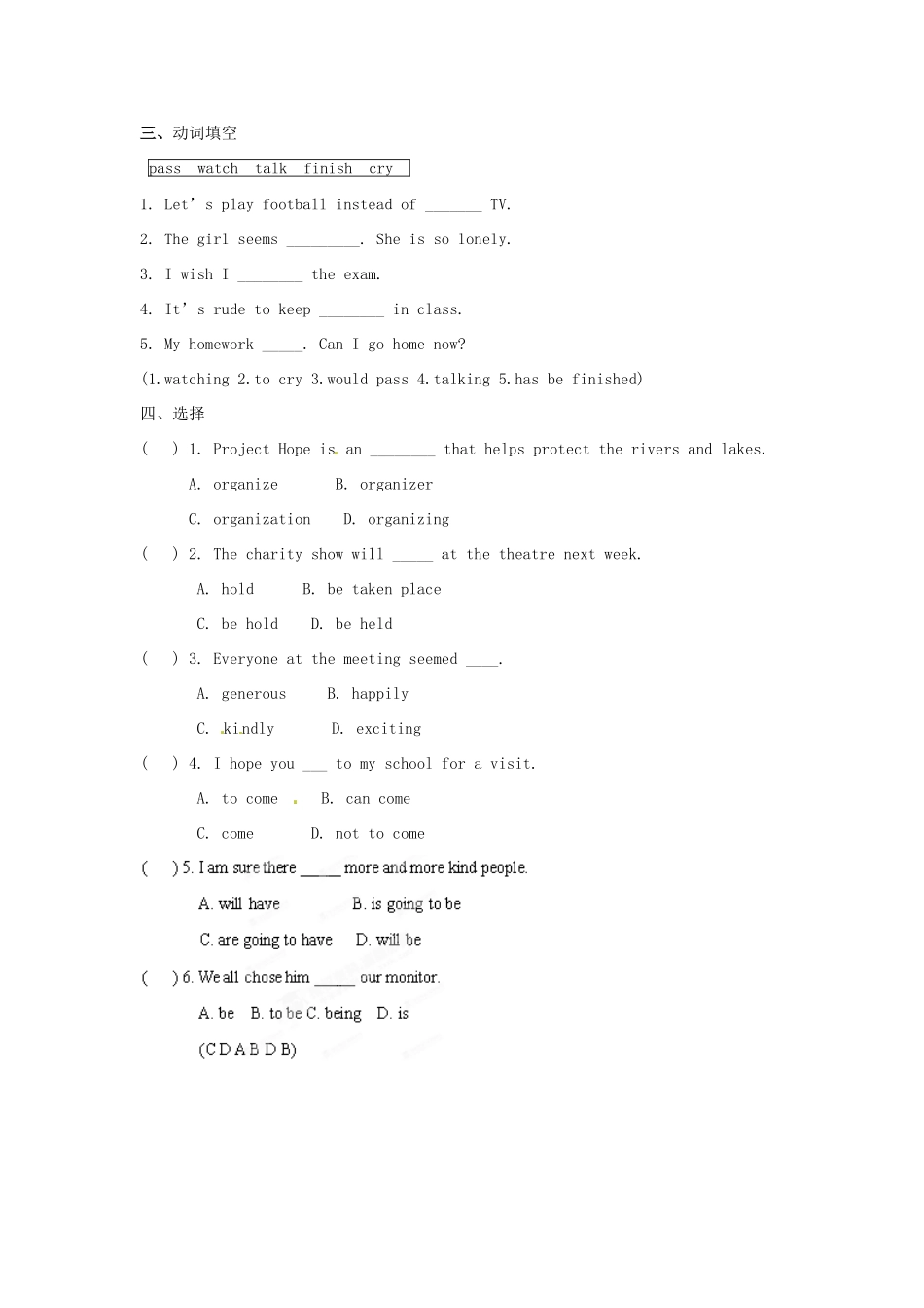 江苏省海安县大公初级中学八年级英语下册《8B Unit 4 A charity show》Period 2 Reading（1）学案（无答案） 牛津版_第3页