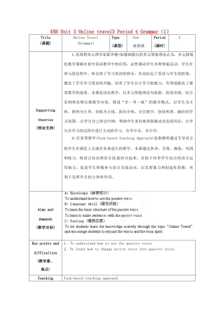 江苏省海安县大公初级中学八年级英语下册《8B Unit 3 Online travel》Period 4 Grammar（1）教案 牛津版