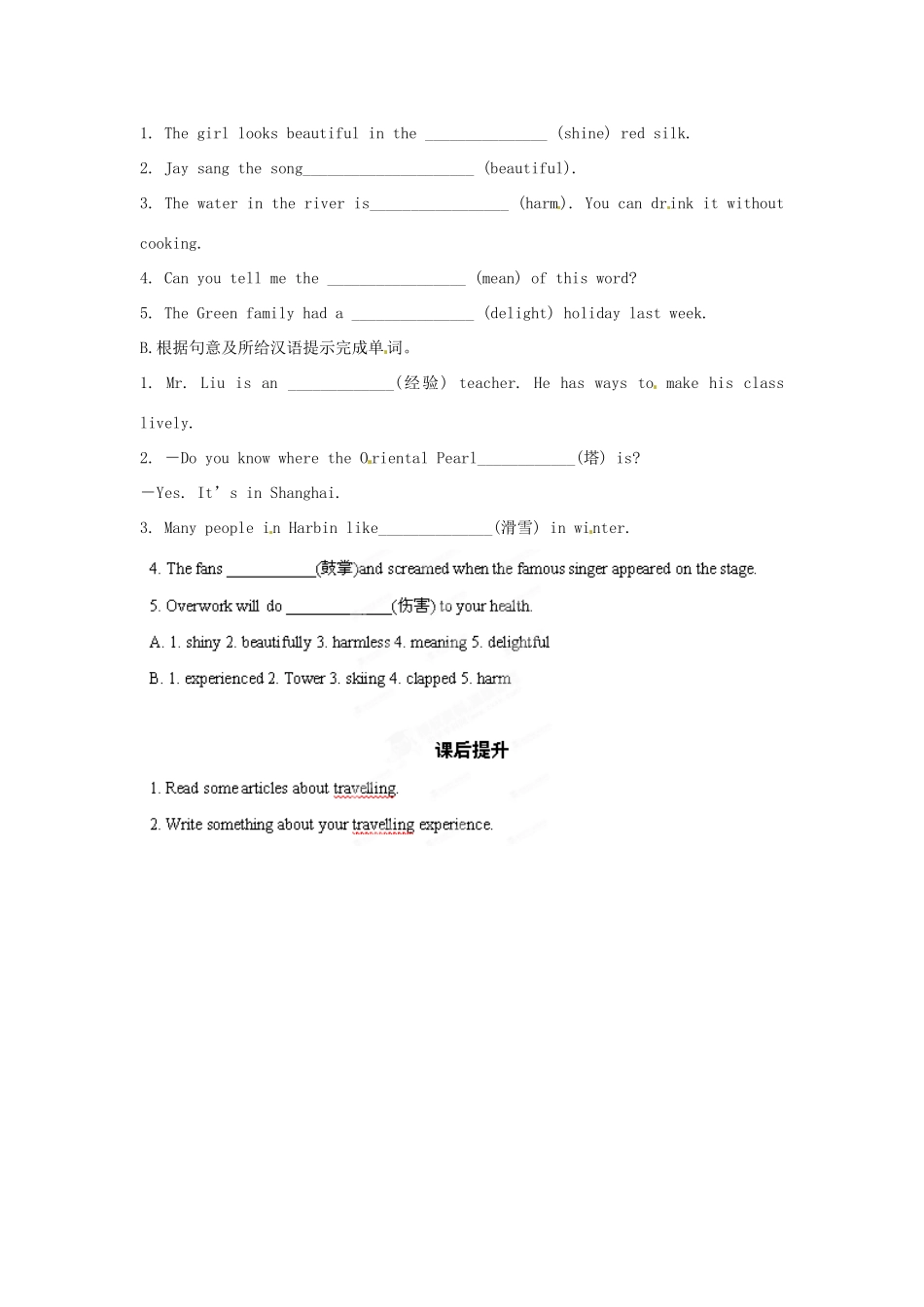 江苏省海安县大公初级中学八年级英语下册《8B Unit 2 Travelling》Period 7 Main Task学案（无答案） 牛津版_第3页