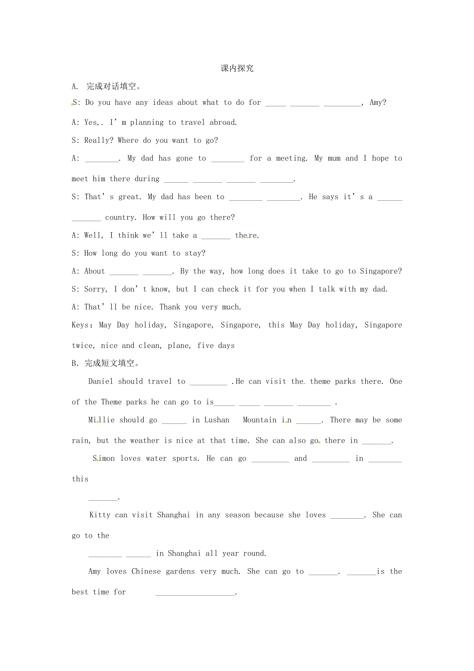 江苏省海安县大公初级中学八年级英语下册《8B Unit 2 Travelling》Period 6 Integ rated skills &Pronunciation学案（无答案） 牛津版_第2页
