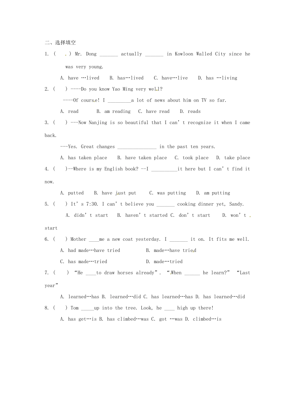 江苏省海安县大公初级中学八年级英语下册《8B Unit 1 Past and present》Period 7 Main Task学案（无答案） 牛津版_第3页