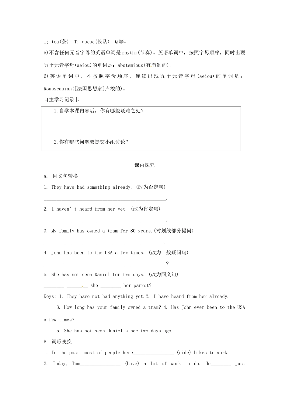 江苏省海安县大公初级中学八年级英语下册《8B Unit 1 Past and present》Period 6 Integ rated skills &Study skill学案（无答案） 牛津版_第2页