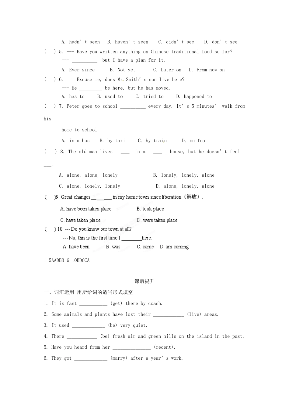 江苏省海安县大公初级中学八年级英语下册《8B Unit 1 Past and present》Period 5 Integrated skills学案（无答案） 牛津版_第3页