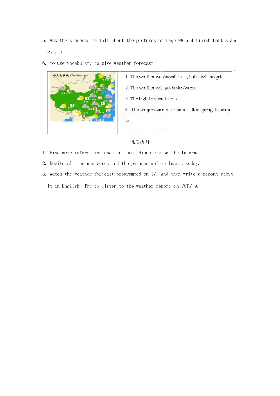 江苏省海安县大公初级中学八年级英语上册《8A Unit 6 Natural disasters》Period 3 Reading（2）&Vocabulary学案（无答案） 牛津版_第3页