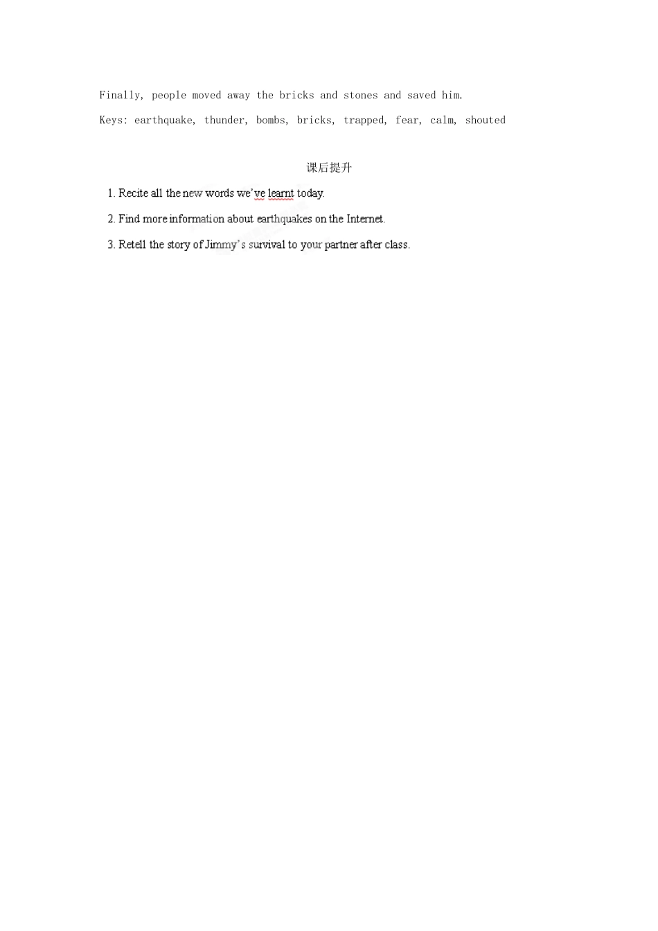 江苏省海安县大公初级中学八年级英语上册《8A Unit 6 Natural disasters》Period 2 Reading（1）学案（无答案） 牛津版_第3页