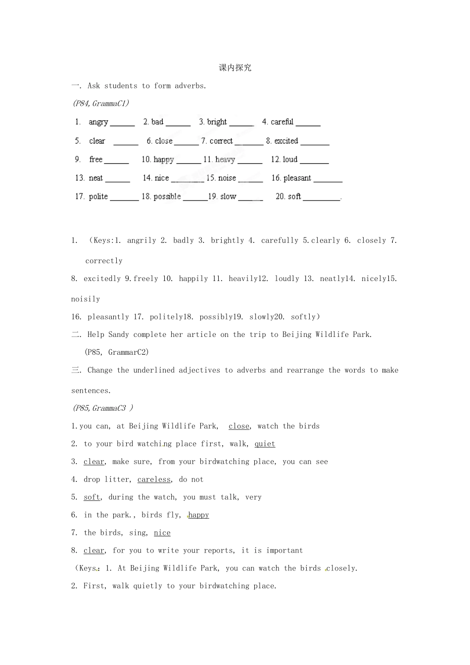 江苏省海安县大公初级中学八年级英语上册《8A Unit 5 Birdwatchers》Period 5 Grammar C学案（无答案） 牛津版_第2页