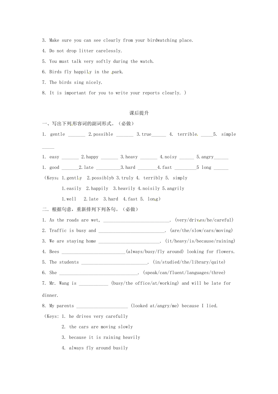 江苏省海安县大公初级中学八年级英语上册《8A Unit 5 Birdwatchers》Period 5 Grammar C学案（无答案） 牛津版_第3页