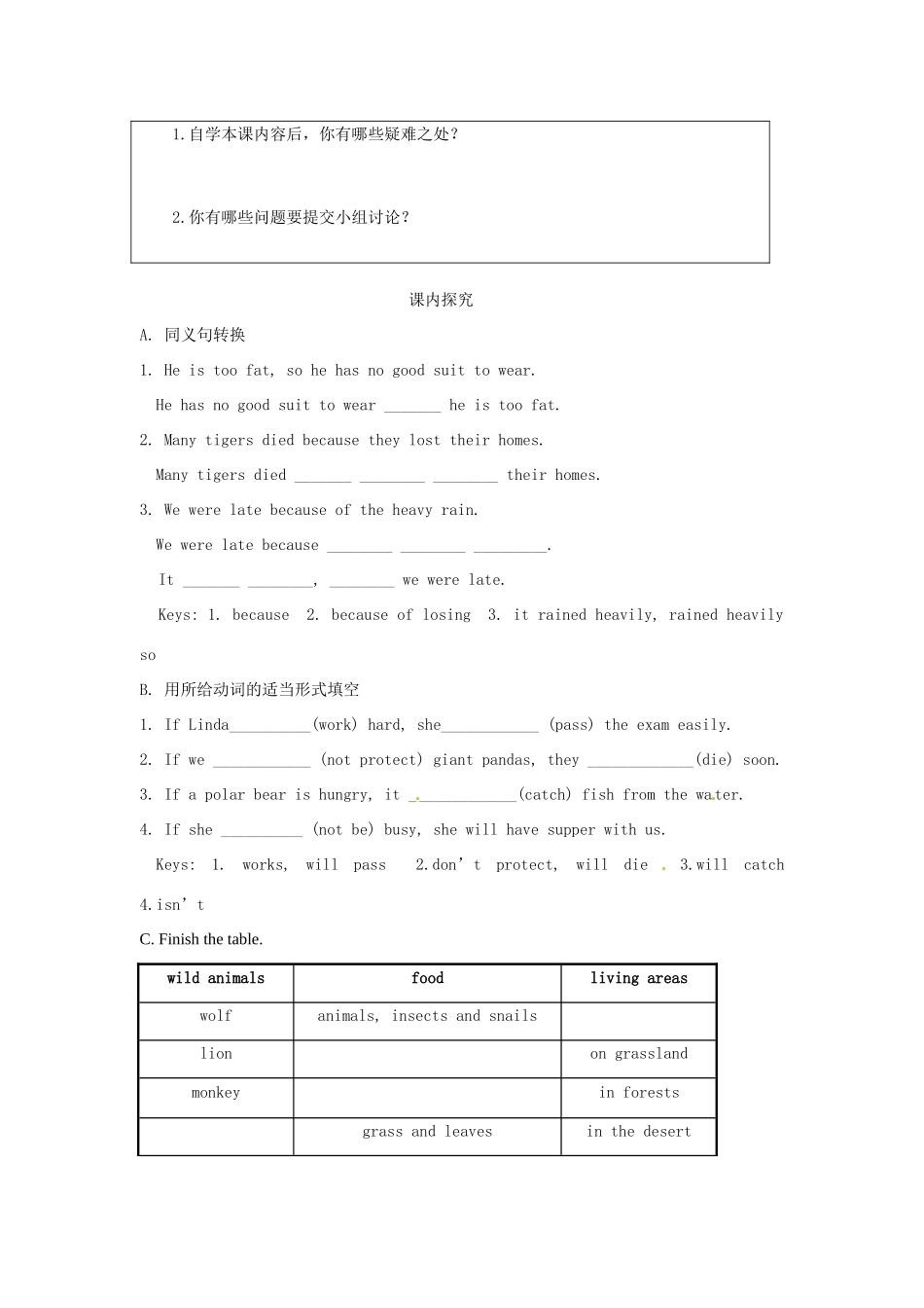 江苏省海安县大公初级中学八年级英语上册《8A Unit 4 Wild animals》Period 8 Checkout学案（无答案） 牛津版_第2页