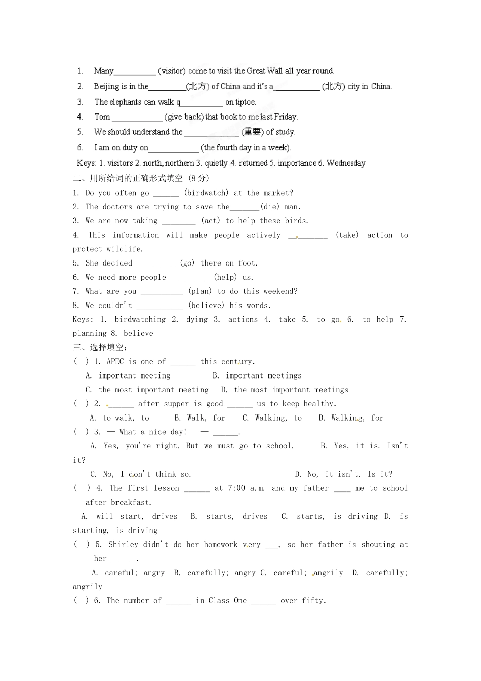 江苏省海安县大公初级中学八年级英语上册《8A Unit 5 Birdwatchers》Period 2 Reading（1）学案（无答案） 牛津版_第3页