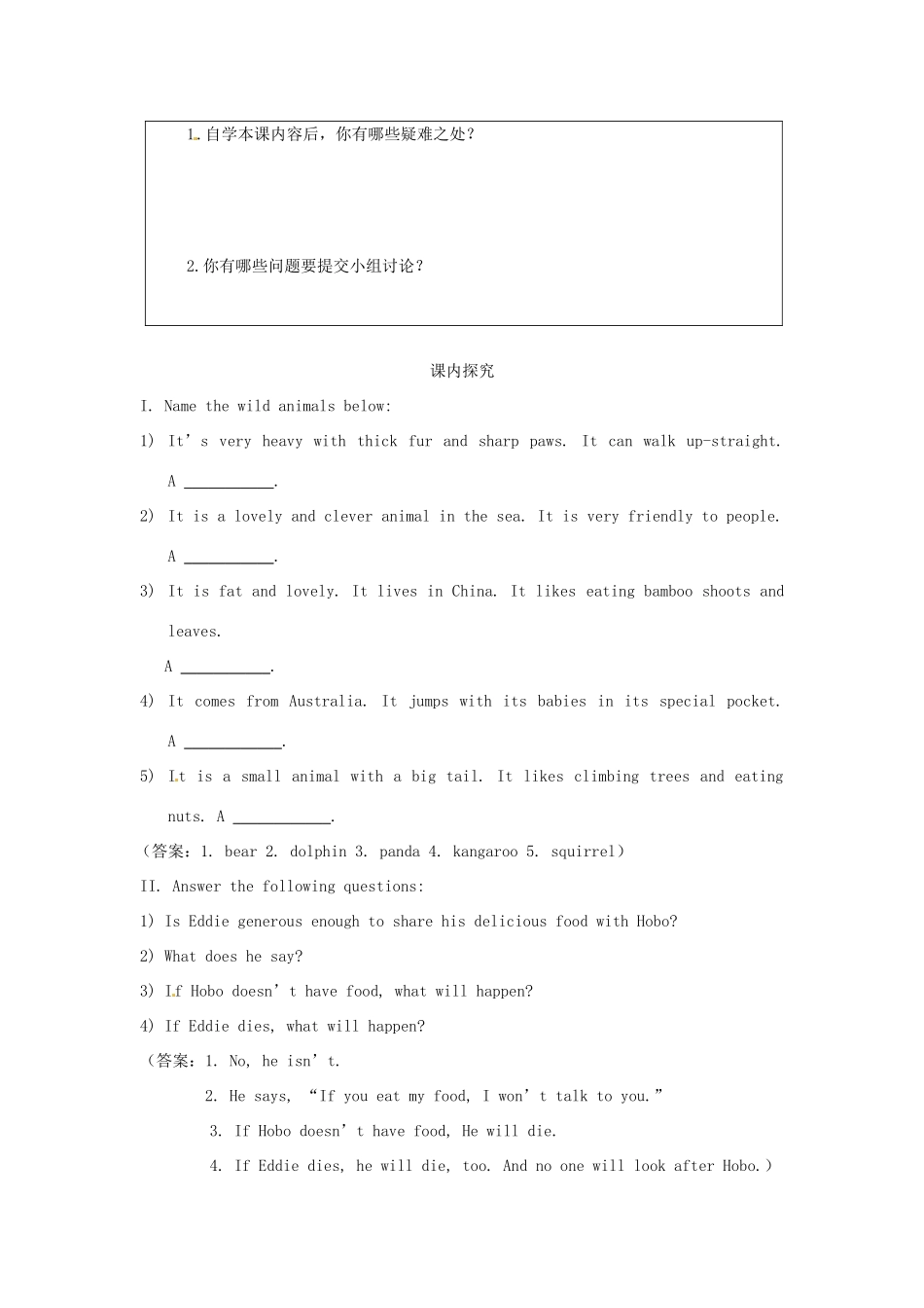 江苏省海安县大公初级中学八年级英语上册《8A Unit 4 Wild animals》Period 1 Comic strip& welcome to the unit学案（无答案） 牛津版_第2页