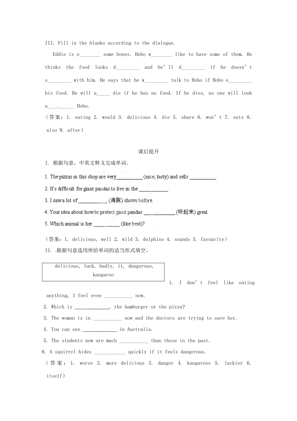江苏省海安县大公初级中学八年级英语上册《8A Unit 4 Wild animals》Period 1 Comic strip& welcome to the unit学案（无答案） 牛津版_第3页