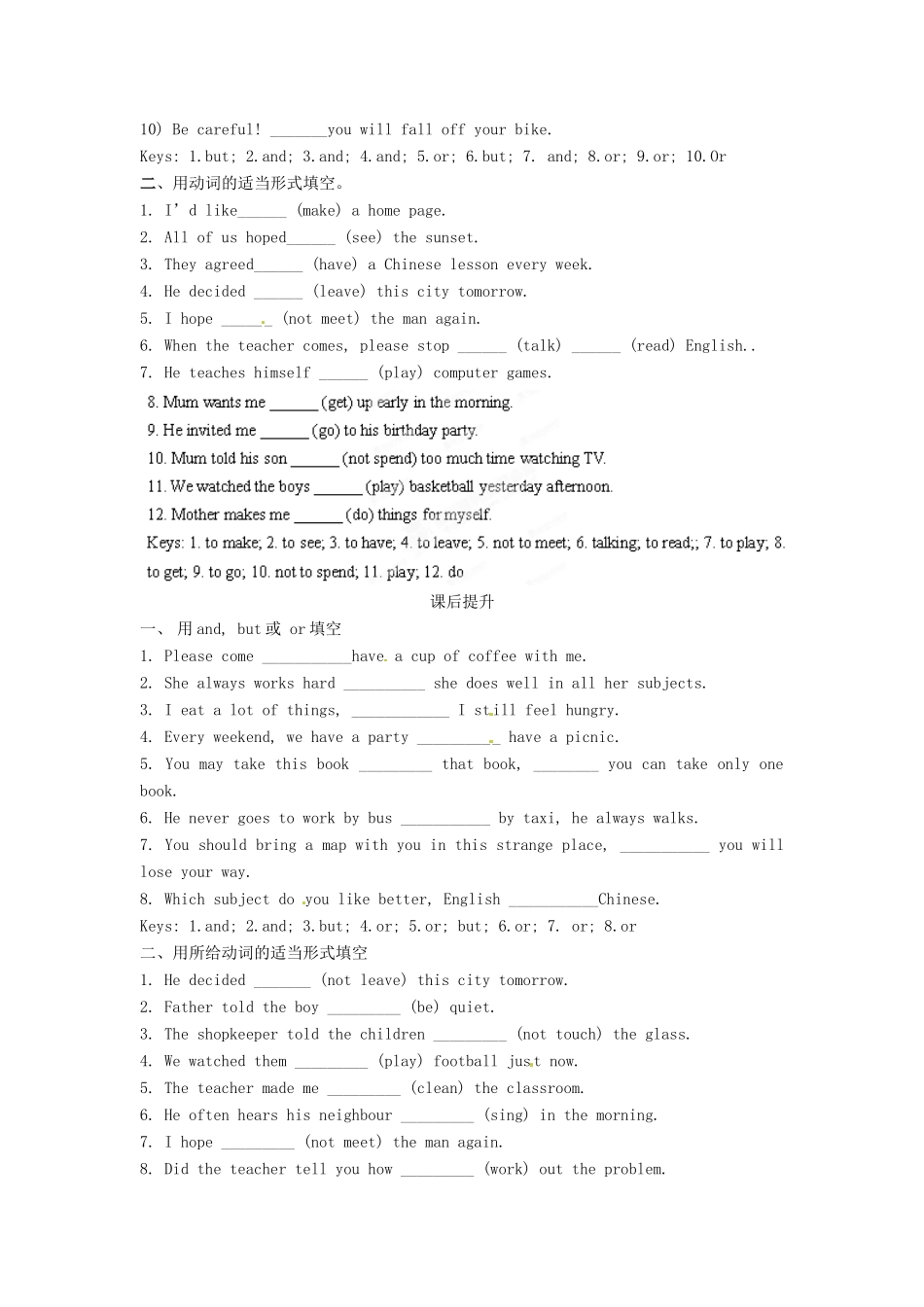江苏省海安县大公初级中学八年级英语上册《8A Unit 3 A day out》Period 4 Grammar（1）学案（无答案） 牛津版_第2页