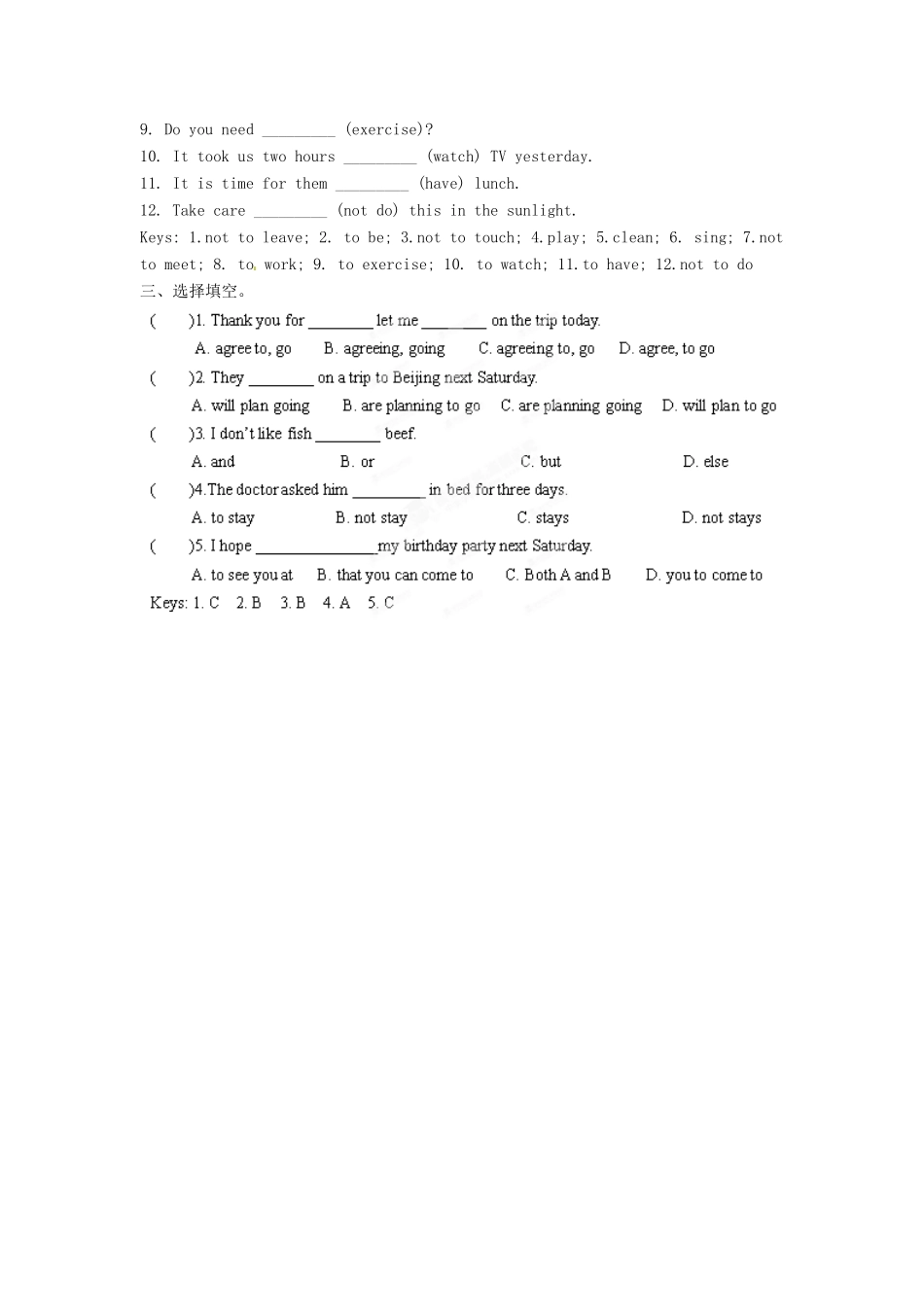 江苏省海安县大公初级中学八年级英语上册《8A Unit 3 A day out》Period 4 Grammar（1）学案（无答案） 牛津版_第3页